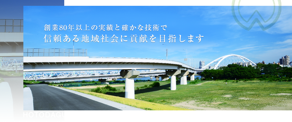 千葉県の土木工事お任せください